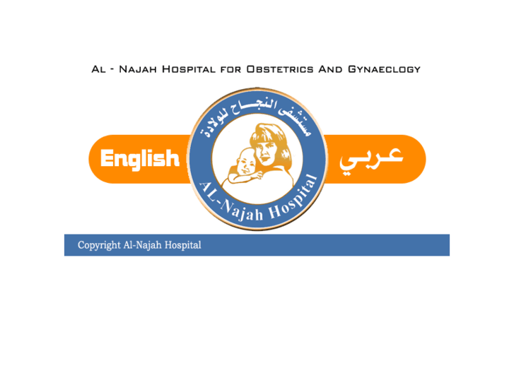 www.alnajah-hospital.com