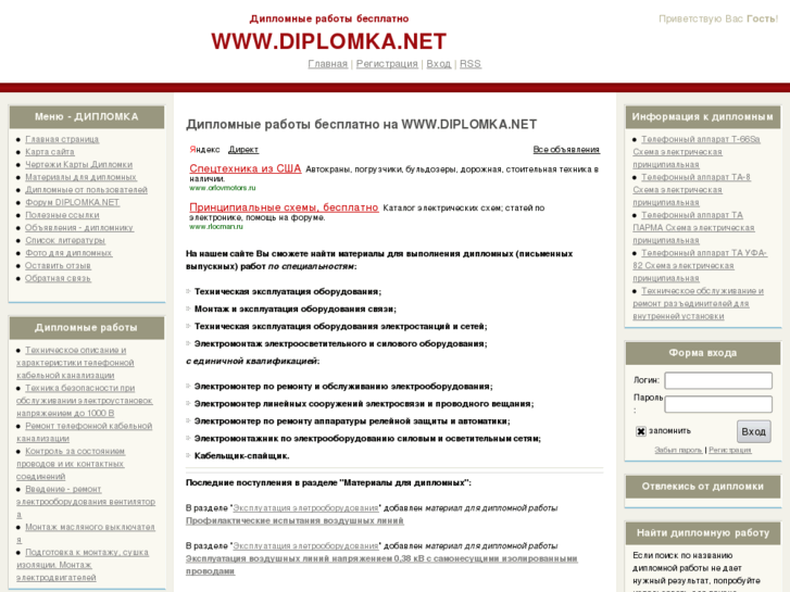 www.diplomka.net