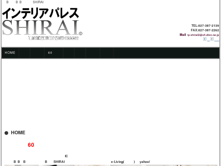 www.i-shirai.com