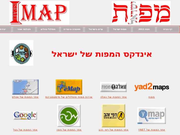 www.imap.co.il