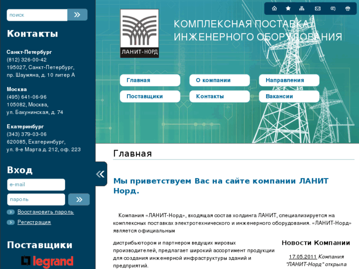 www.lanitnord.ru