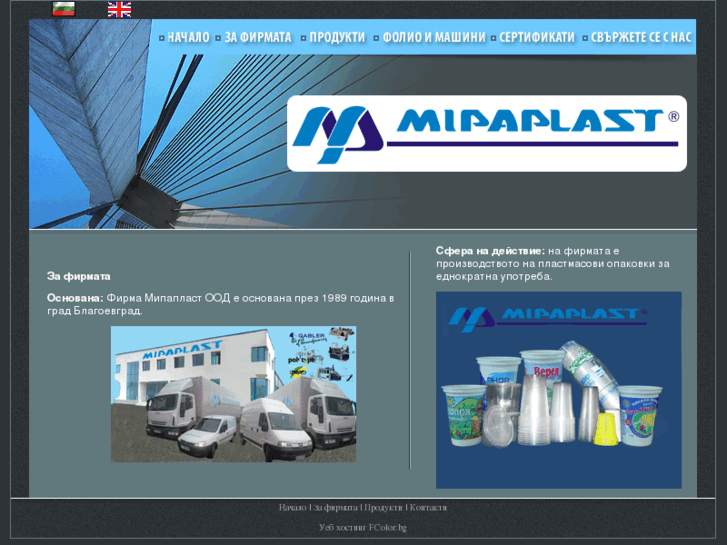 www.mipaplast.com