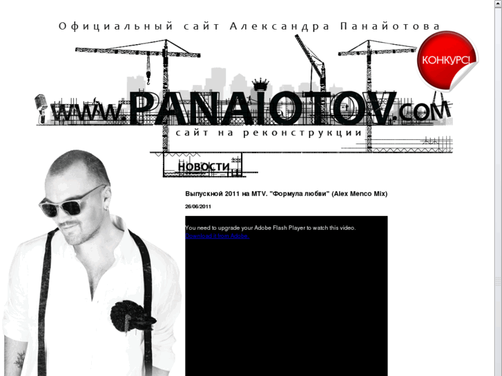 www.panaiotov.ru