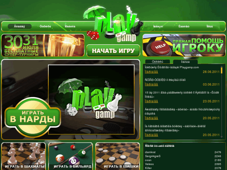 www.playgamp.com