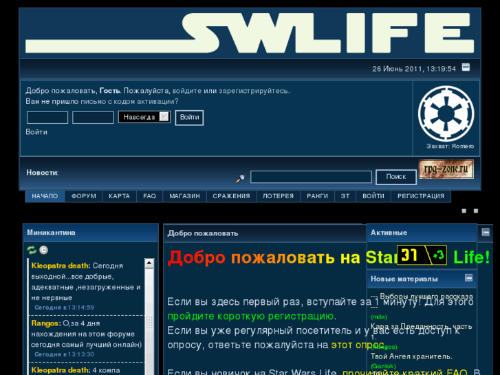 www.swlife.net