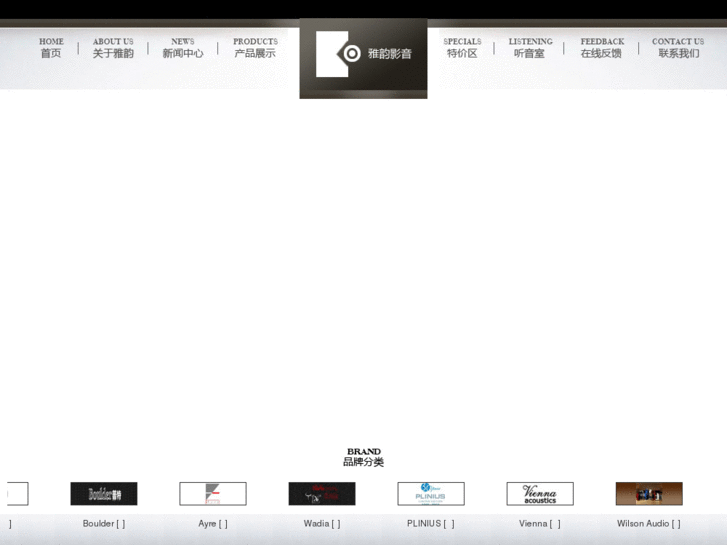 www.yayunhifi.com