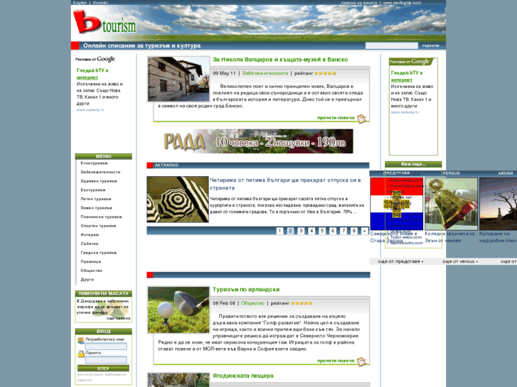 www.btourism.com