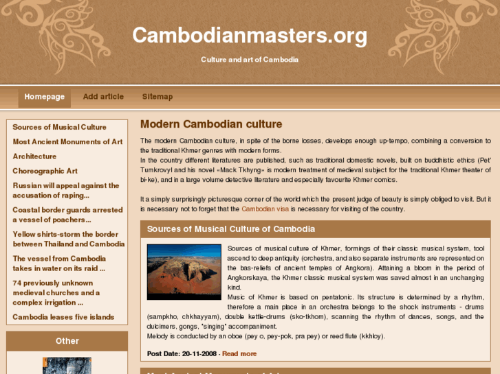 www.cambodianmasters.org