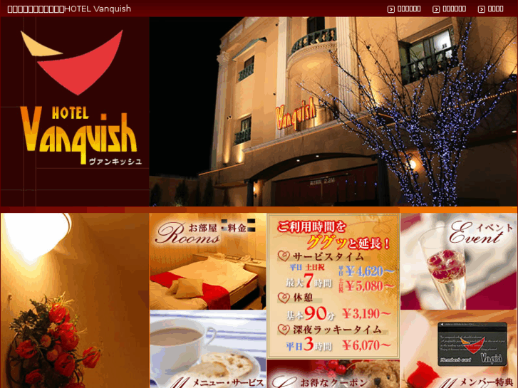 www.hotel-vanquish.com