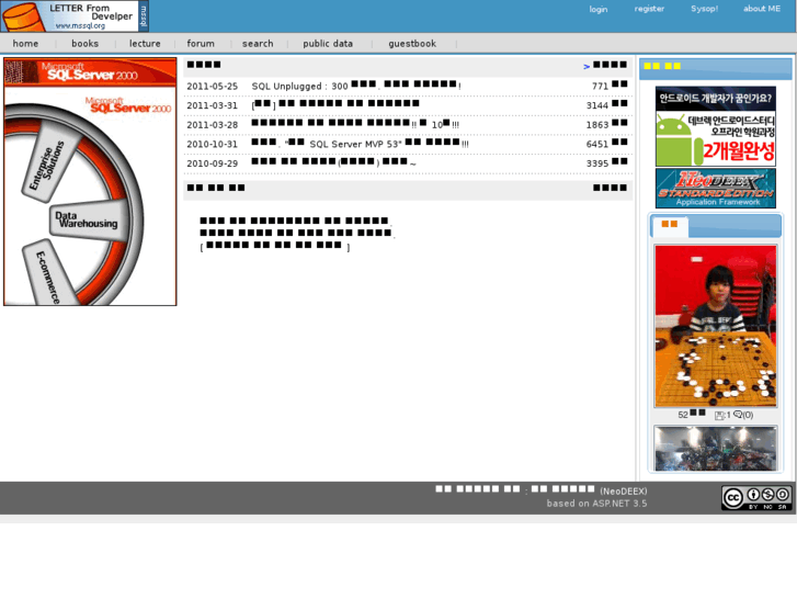 www.mssql.org