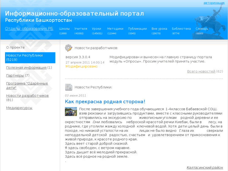 www.oprb.ru