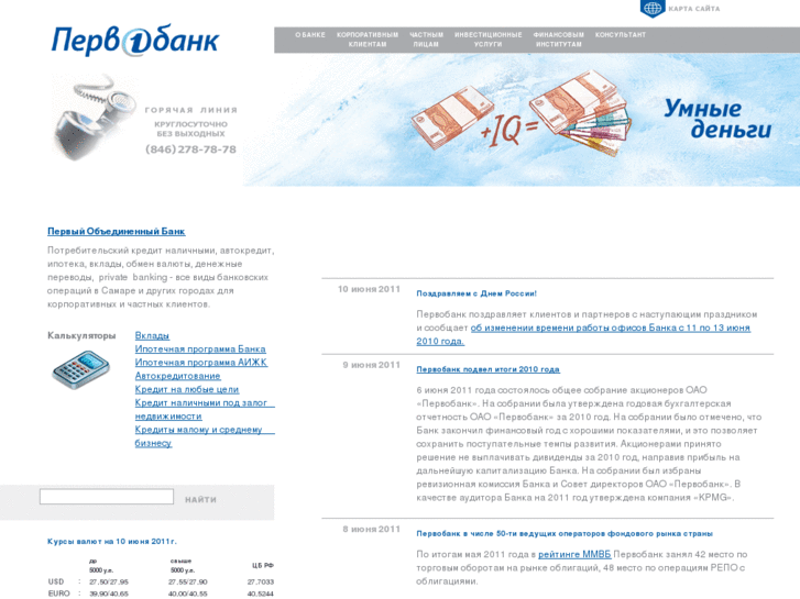 www.pervobank.com