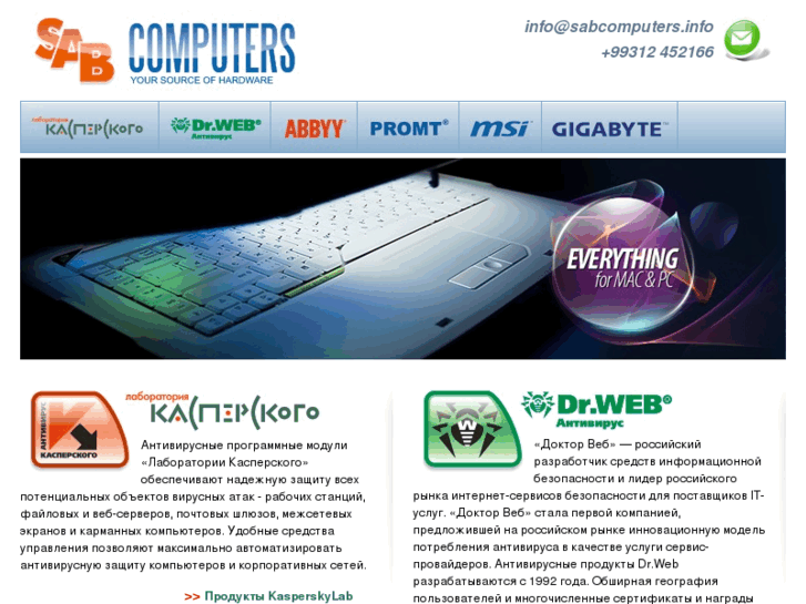www.sabcomputers.info