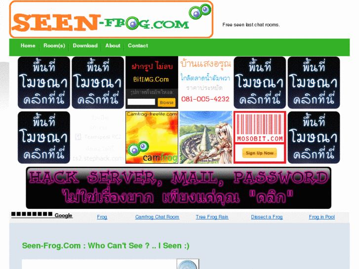 www.seen-frog.com