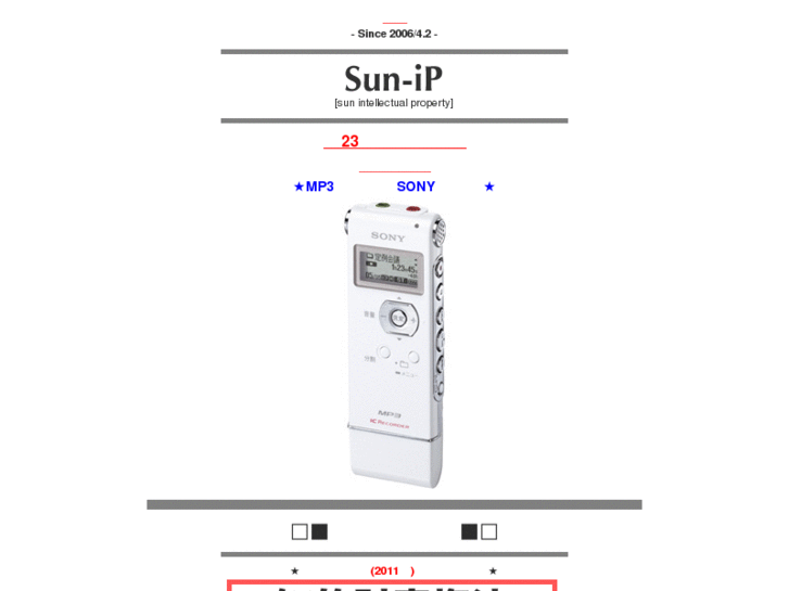 www.sunip.net