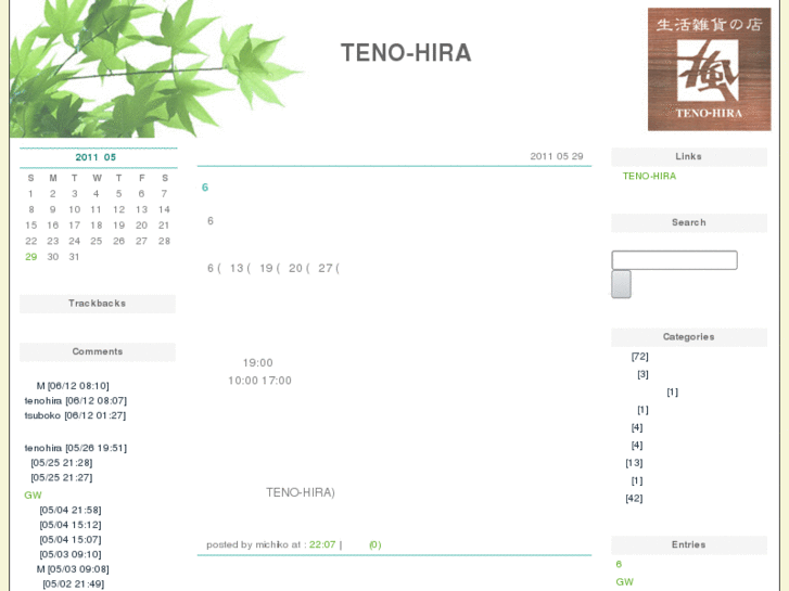 www.teno-hira.com