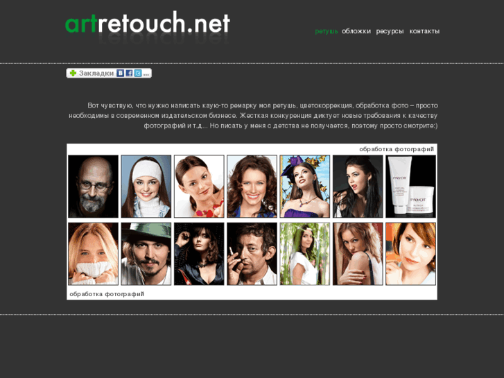 www.artretouch.net