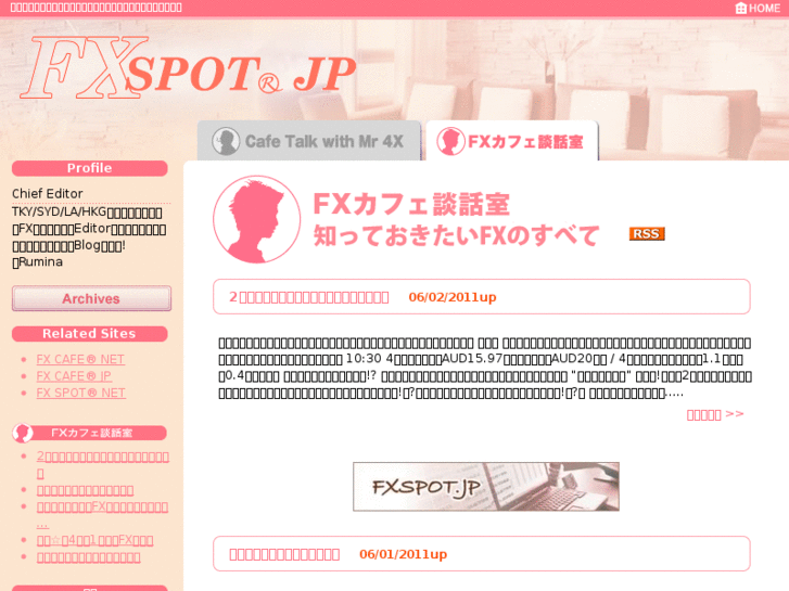 www.fxspot.jp