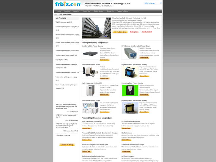 www.highfrequencyups.com