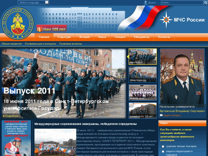 www.igps.ru