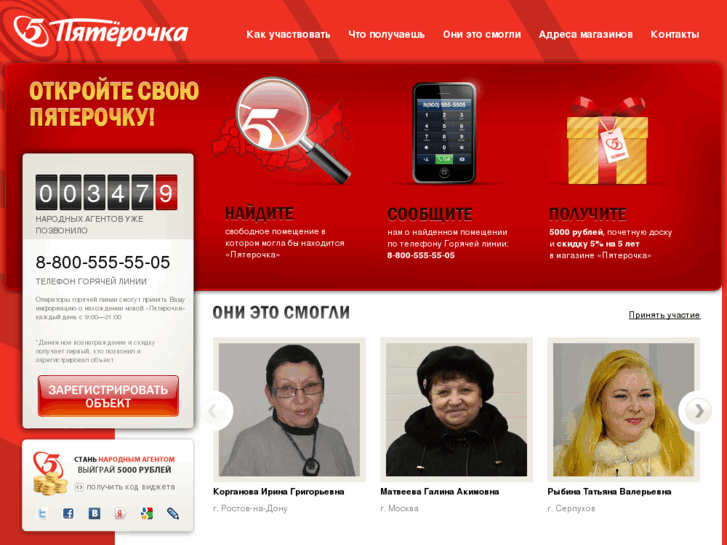 www.narodagent.ru