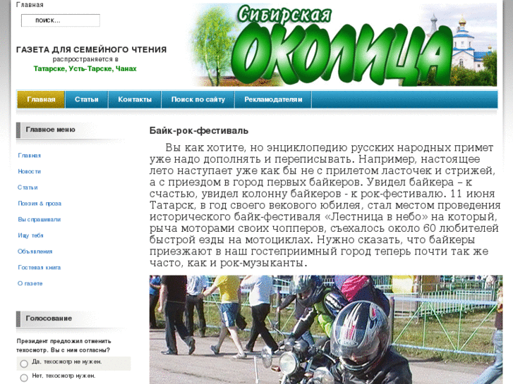 www.okolica.net