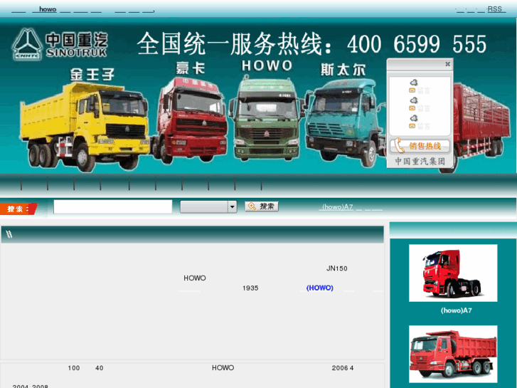 www.sdzhongqi.cn