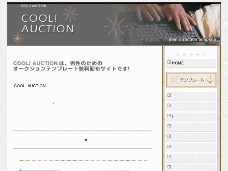 www.cool-auction.com