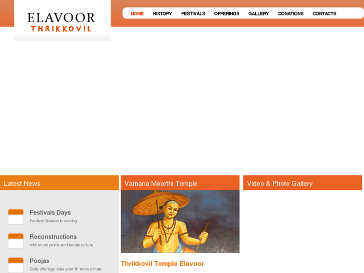 www.elavoorthrikkovil.com