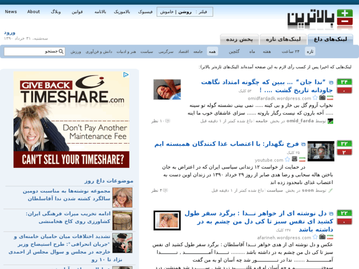 www.iranians.org