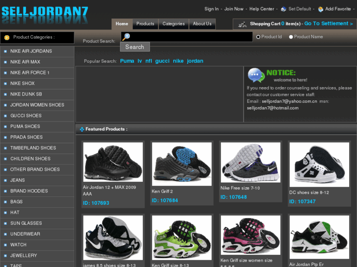 www.selljordan7.com