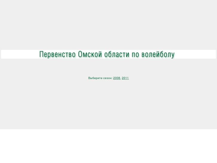 www.vb-omsk.ru