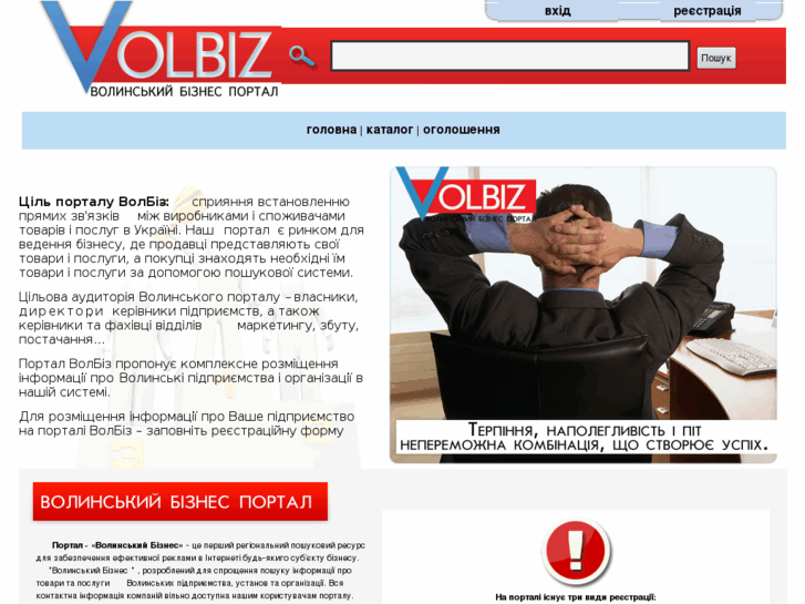 www.volbiz.net