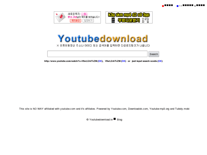 www.youtubedownload.kr