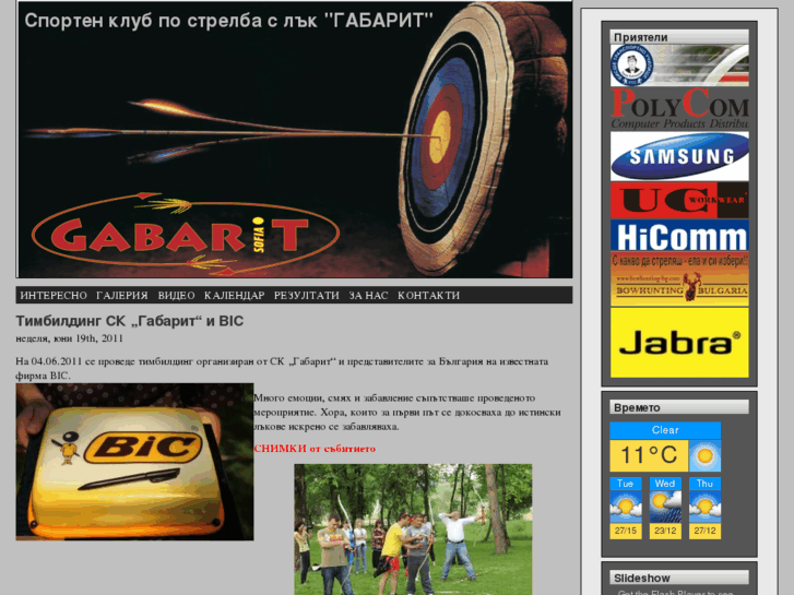 www.gabarit.org