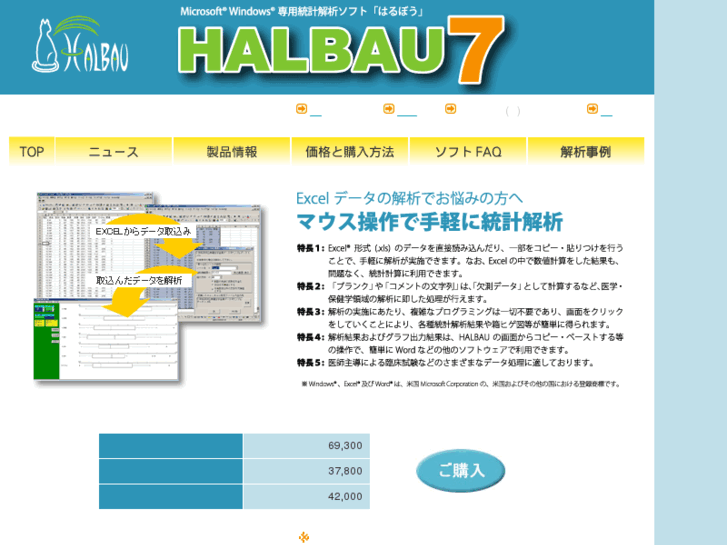 www.halbau.com