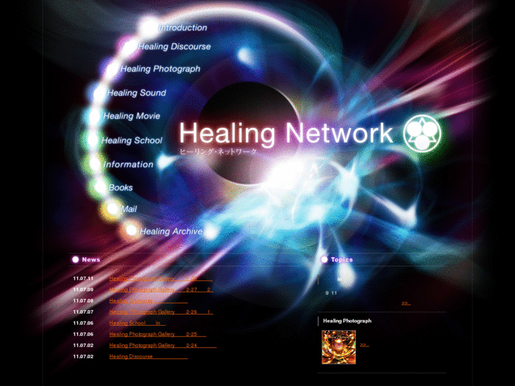 www.healing-network.com