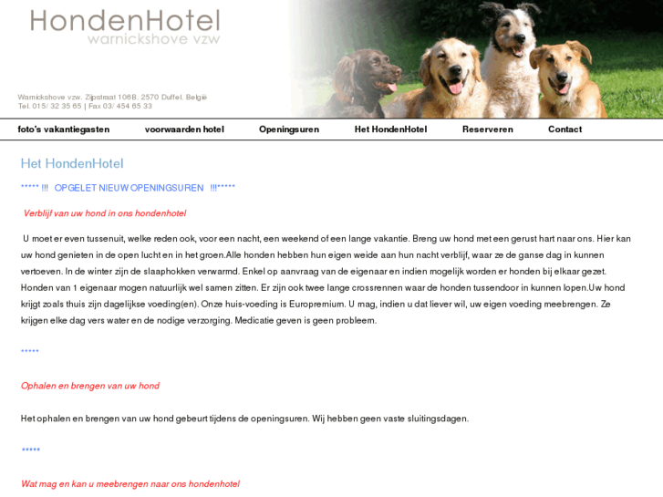 www.honden-hotel.com