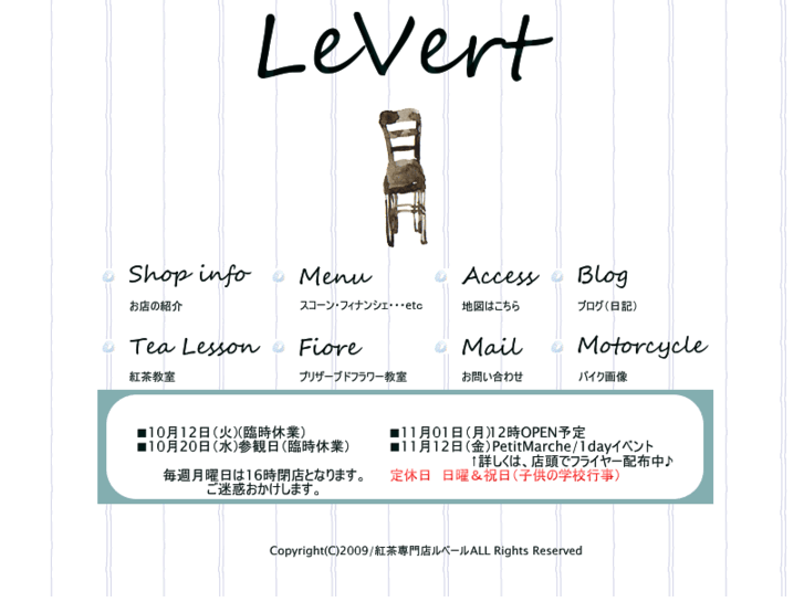 www.levert-tea.com