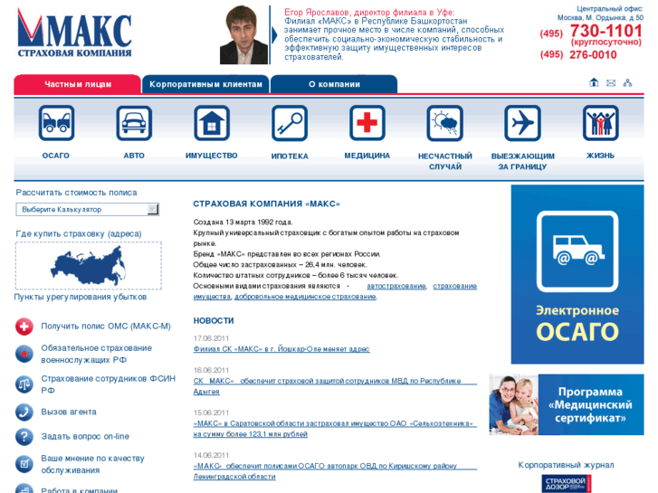 www.makc.ru