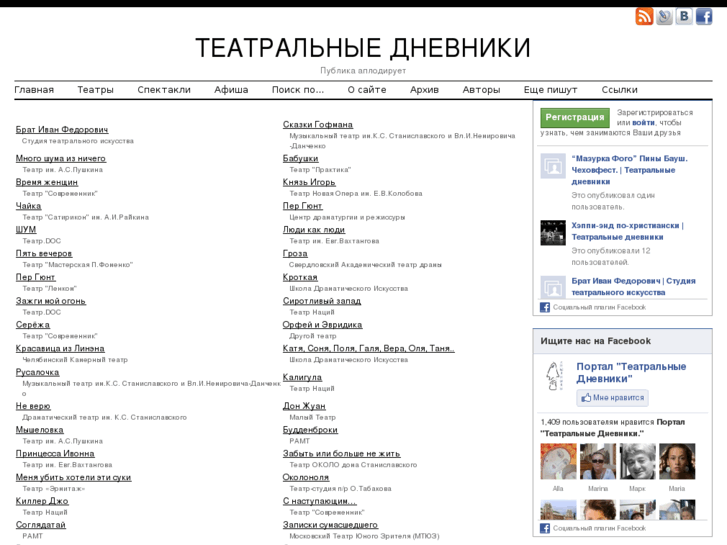 www.teatr-live.ru