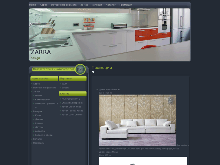 www.zarrabg.com