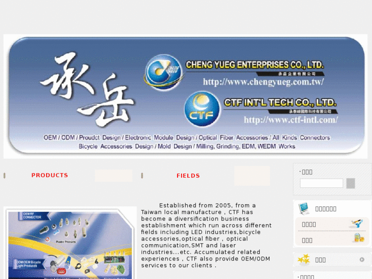 www.ctf-intl.com