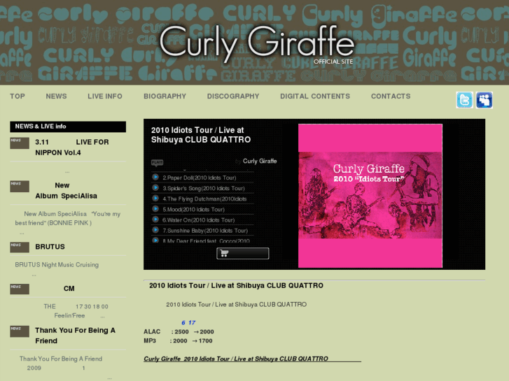 www.curlygiraffe.com