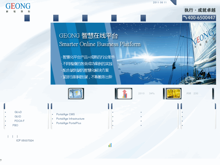 www.geong.net