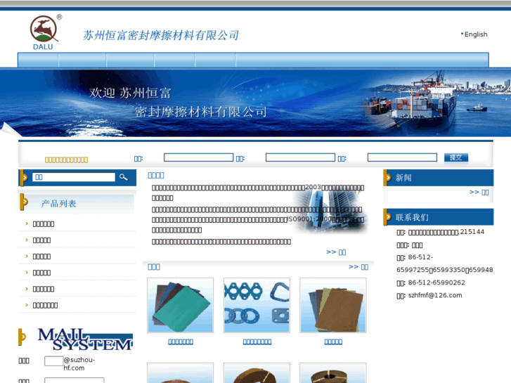 www.hengfu-sz.com