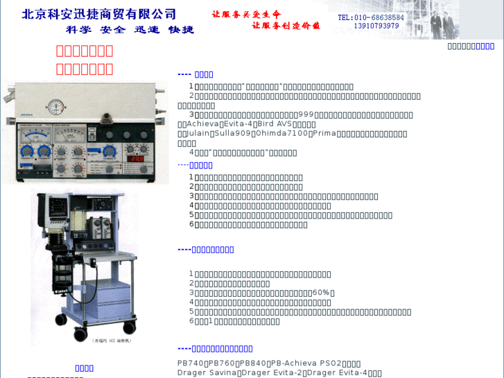 www.huxijiweixiu.com