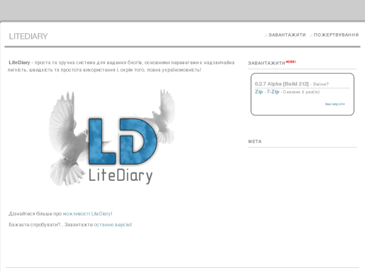 www.litediary.com