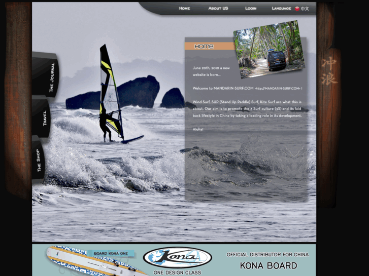 www.mandarin-surf.com