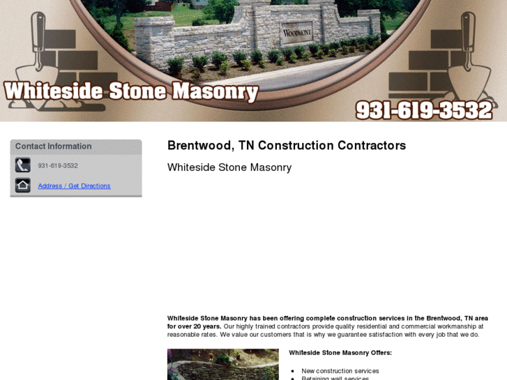 www.masonrybrentwoodtn.com